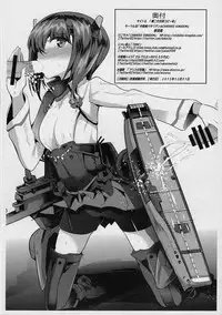 (C85) [CHIBIKKO KINGDOM, Nakasone Battalion (Various)] KanColle Goudou Copybon (Kantai Collection -KanColle-)