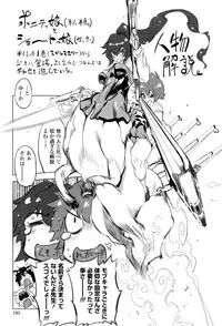 [Drill Jill] Ikenai ♥ Sperm Bitch!!! [Digital]