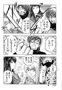 [Amamiya Junko (Amamiya Jun)] Eroking