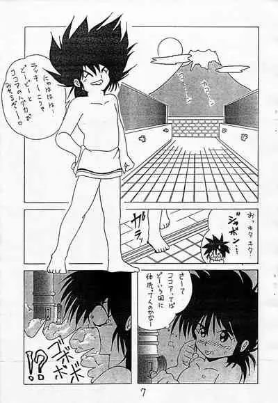 [RoriE-Do (Saeki Takao)] MILKY BOX (NG Knight Lamune &40)