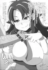 (C83) [Funi Funi Lab(Tamagoro)] Heaven's Gate (Battle Spirits)