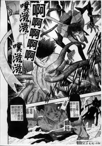 [Tendo Masae, colors] Mahou Shoujo Ai [Chinese]