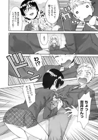 COMIC Megastore 2010-08