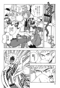 COMIC Purumelo 2009-02 Vol. 26