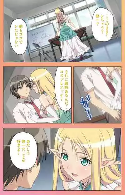 Fault!!S Special complete ban