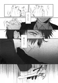 [Aomiya Kara] Oko-sama Box