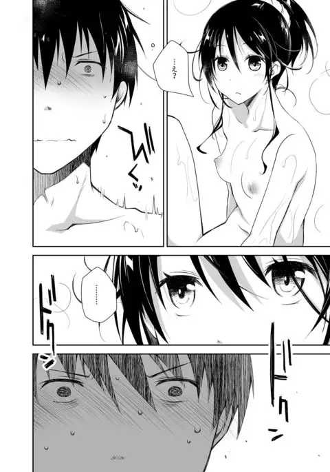 Oshikake Kanojo to Keppeki-kun