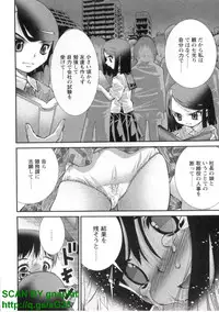 [Seiji Matsuyama] Bukkaｋe Vol. 01