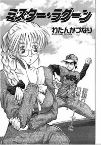 COMIC AUN 2008-04 Vol. 143