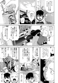 [Amatarou] Happiness!