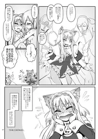 [Moezillagumi (Piro)] LoveConnect Zero #5