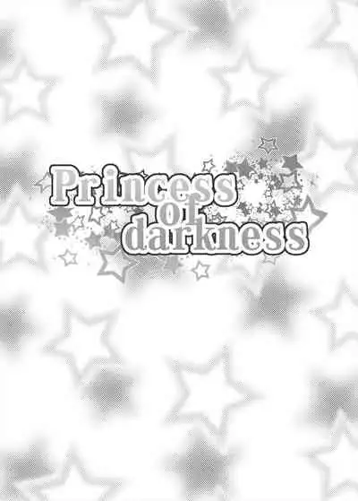 Soushuuhen Hamekyua Oru Sutaza Minnade Hameru♪ Kiseki no Chimpo!