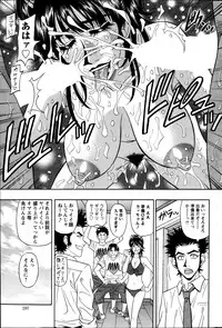 Action Pizazz DX 2013-09