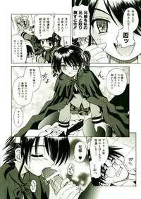 [Matra Milan] Kibourengetsu