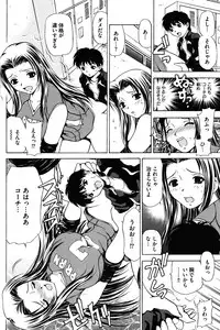 [Caramel Dow] Little Sister Rex 2