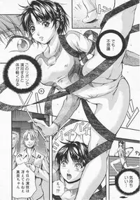 Comic Megastore 2001-01