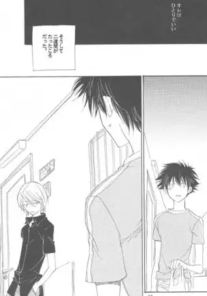 Kaihatsu Chiku Wa Itsudemo Yuugure