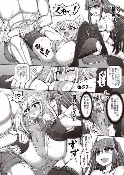 COMIC AUN Kai Vol. 30