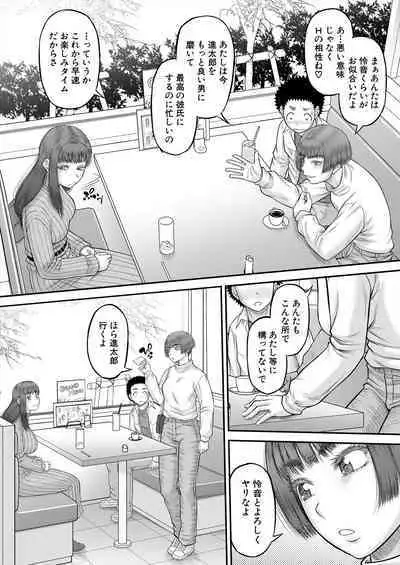 COMIC MILF 2024-06 Vol. 78