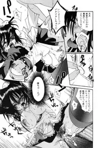 [Kiryh Tamami] Momoiro Aido