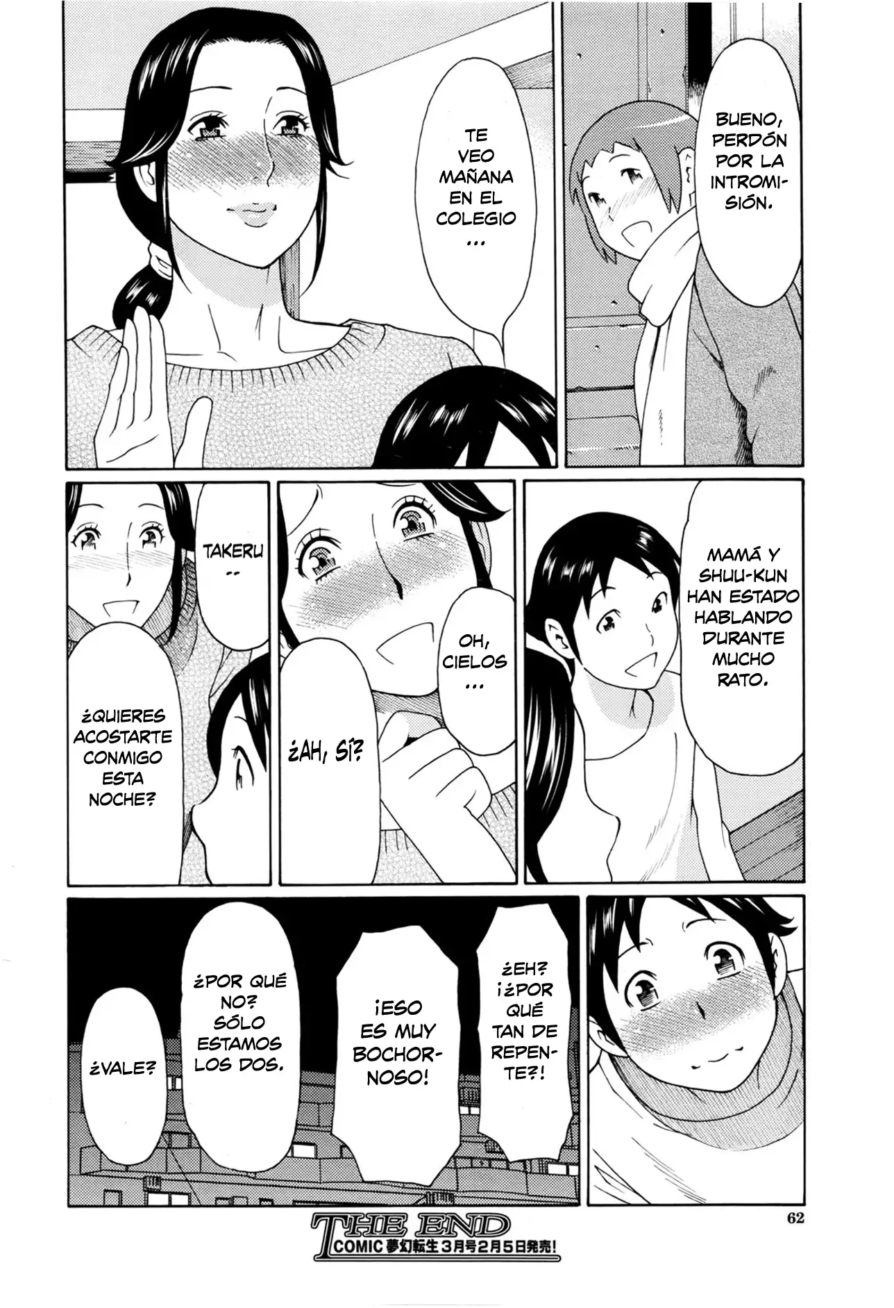 Ame no Hi no Gogo | Una Tarde Lluviosa