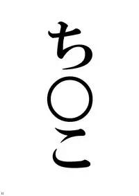 [PIANIISHIMO (Pija)] KAREN from HELL (THE IDOLM@STER CINDERELLA GIRLS) [Digital]