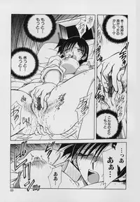 [SHIZUKA] Kinbaku Choukyou ~Aido Shigan~