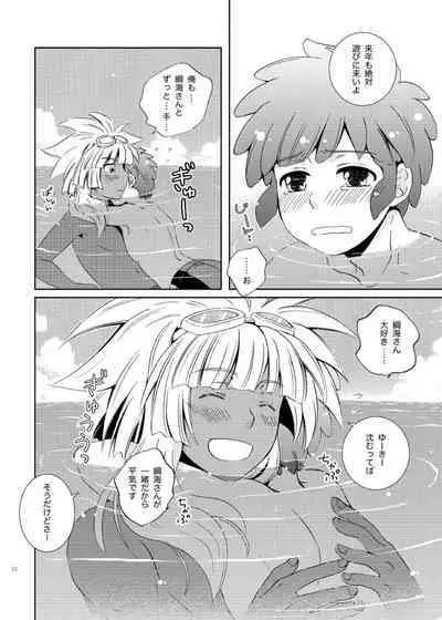 Take me to the Paradise! 4