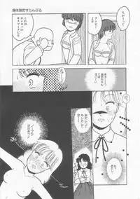 [Tonami Muka] Frill na Shoujo-tachi