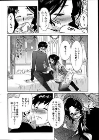 Action Pizazz DX 2014-01