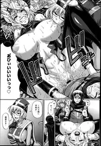 [Chiba Toshirou] Animal Assort Ch.1-5