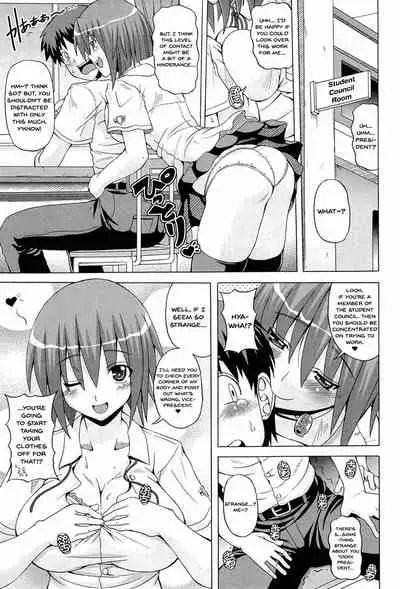 Parallel! Recure-tan Turn 10