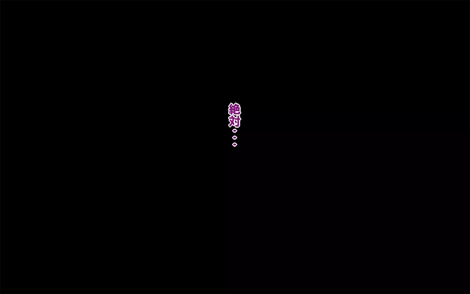 Onsen Shimai to Yakyuu Buin ~Mikka Miban no Settai Gasshuku~