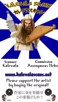 (C84) [NIKOPONDO (Aoyama Reo)] LOVE DRIVER (Chousoku Henkei Gyrozetter)