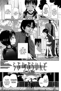 [Quzilax] Loli to Bokurano Ch.1-2 [English] [biribiri & Afro Thunda]