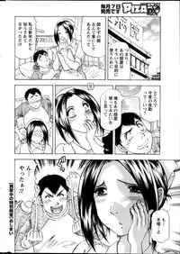 Action Pizazz DX 2014-03