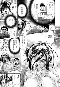 [Masuda Inu] Gekinou Milk