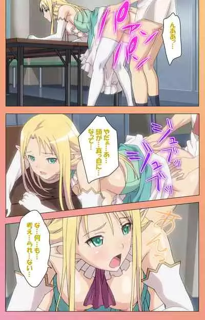 Fault!!S Special complete ban