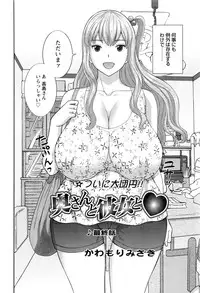 Action Pizazz DX 2016-06