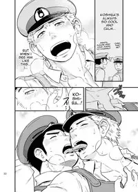 [Draw Two (Draw2)] PAT-RUSH [English] {BARAdise Scanlations} [Digital]