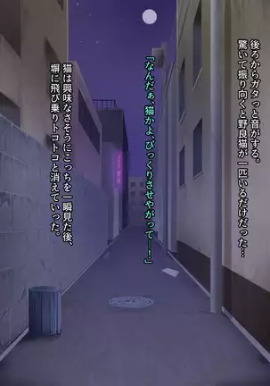 Monster Musume ni Shiboritoraretai! vol.2