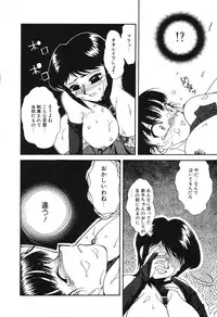 [Hisatomi Shintarou] Nounai Mayaku