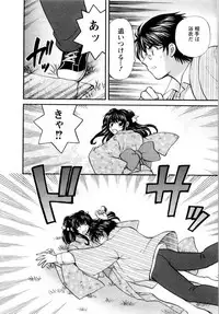 [Hirose Miho] Kimi to Mahiru no Toshokan De