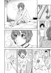 [Fukudahda] Soushisouai Note Nisatsume