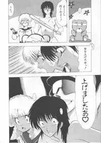 [Ohnuma Hiroshi] GROOVING!