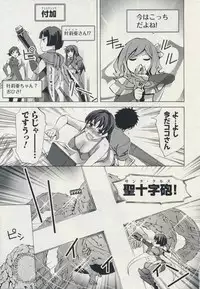 [Emua] Offline Game 2