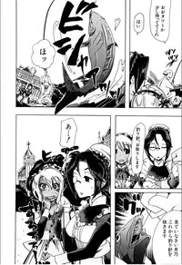 [Chikiko (PLECO)] Juukan☆Bisyokuka no Shokutaku (BUSTER COMIC 2012-03)