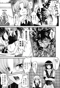 [Murasaki Syu] Nyuudaku Gansho - SEX is needed for school life [Digital]