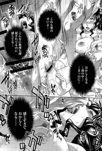 [Itaba Hiroshi] Hitachinaka-ke no Tsuma Ch. 1-3