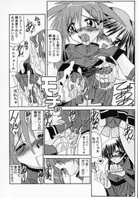 [Yamanashi Kaname] Gin no Cos-Can ~la Argenté Cos-Can~